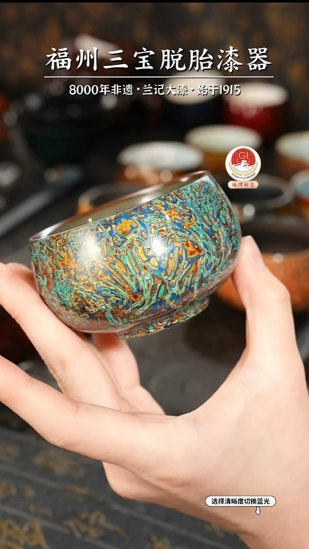 【闪购商品】大漆漆器 故宫系列青蓝主人杯