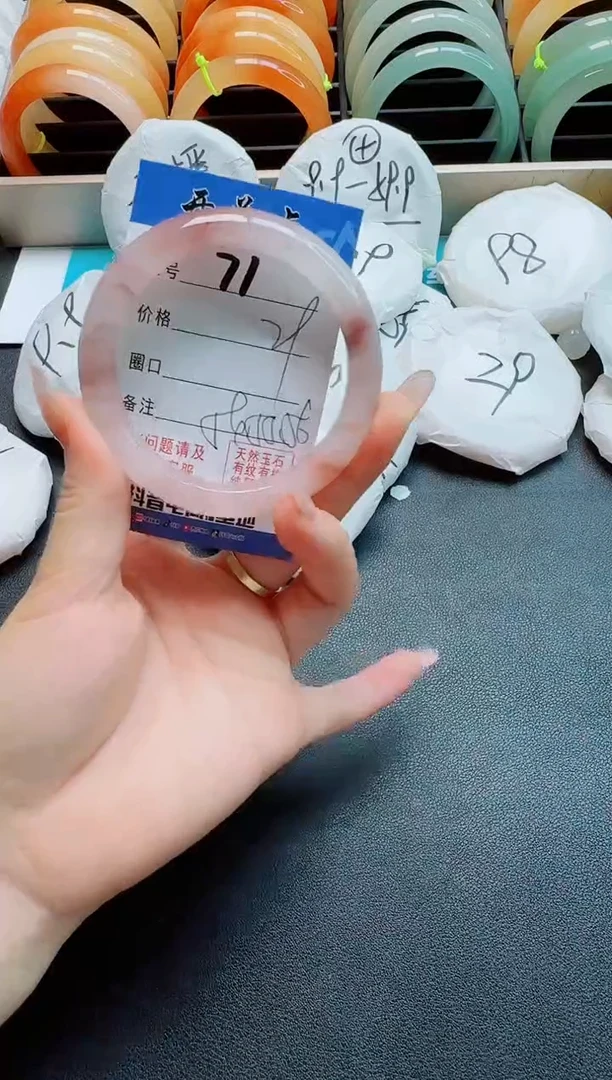 石英质玉手镯未镶嵌71