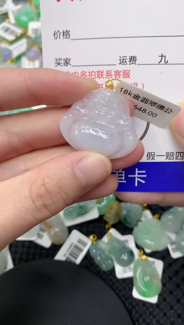 【闪购商品】翡翠颈饰18K金镶嵌11111111111