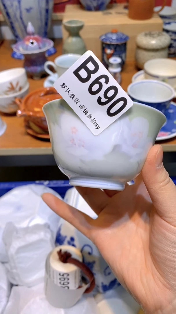 【闪购商品】思羽甄选壹号商品BB690