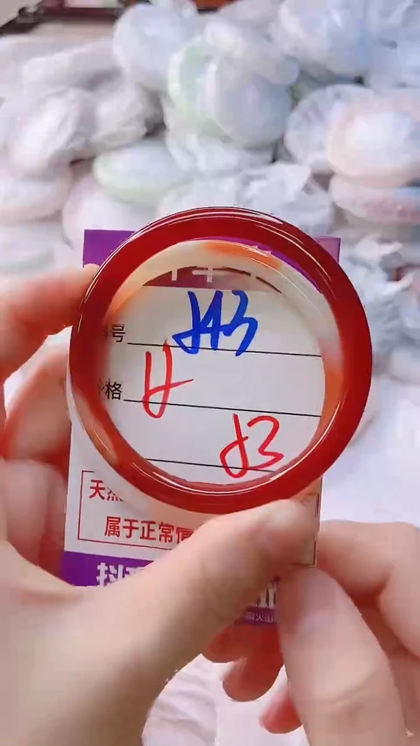 手镯玛瑙/玉髓未镶嵌543