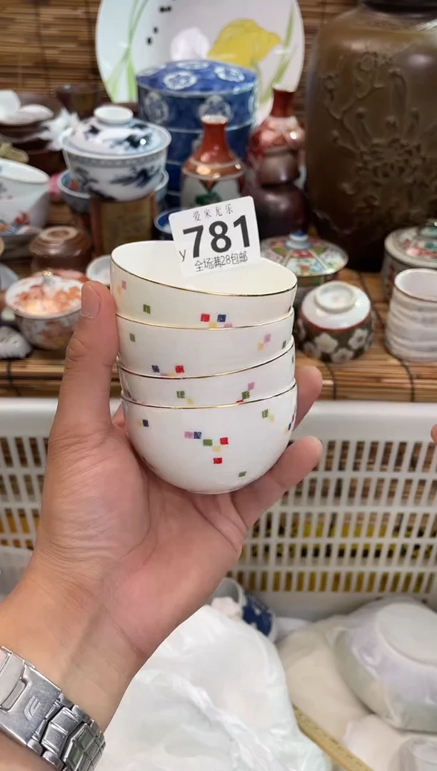 春*月全场满28包邮，陶瓷茶具瓷器