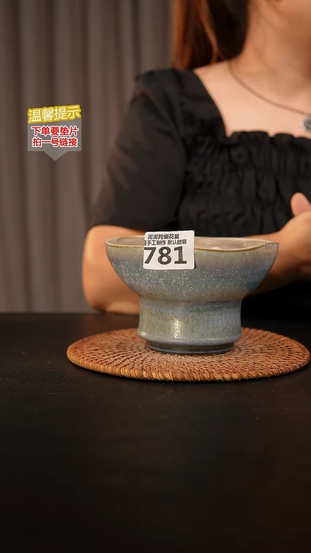 瓷片781内口径约14 外高约9