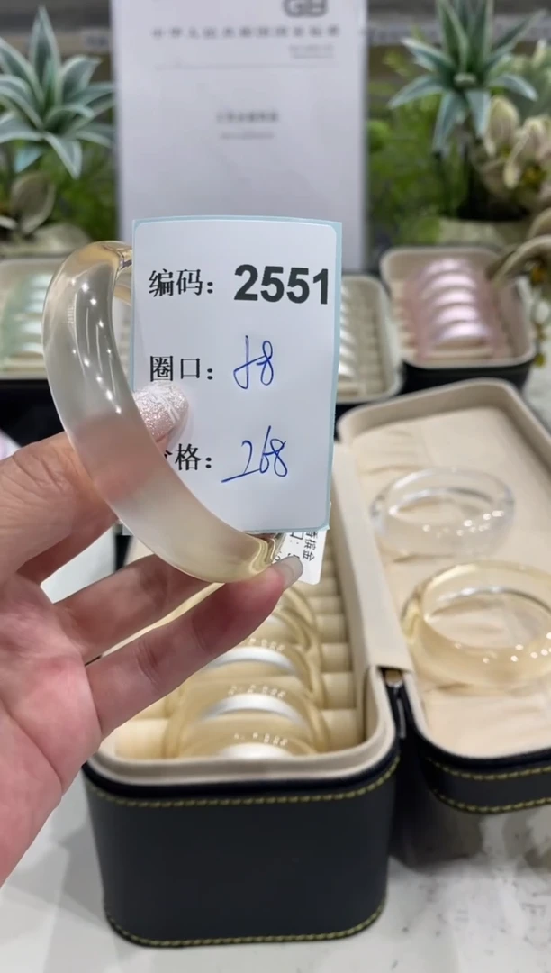 非金属无编码2551