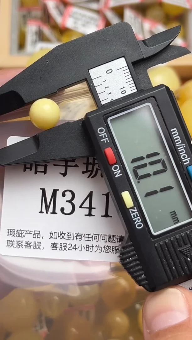 未镶嵌琥珀裸石天然蜜蜡珠子 假一赔万