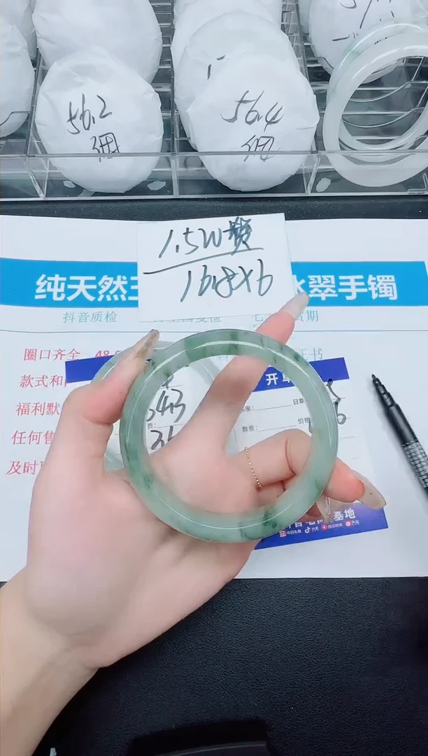 石英质玉手镯未镶嵌165-60.6