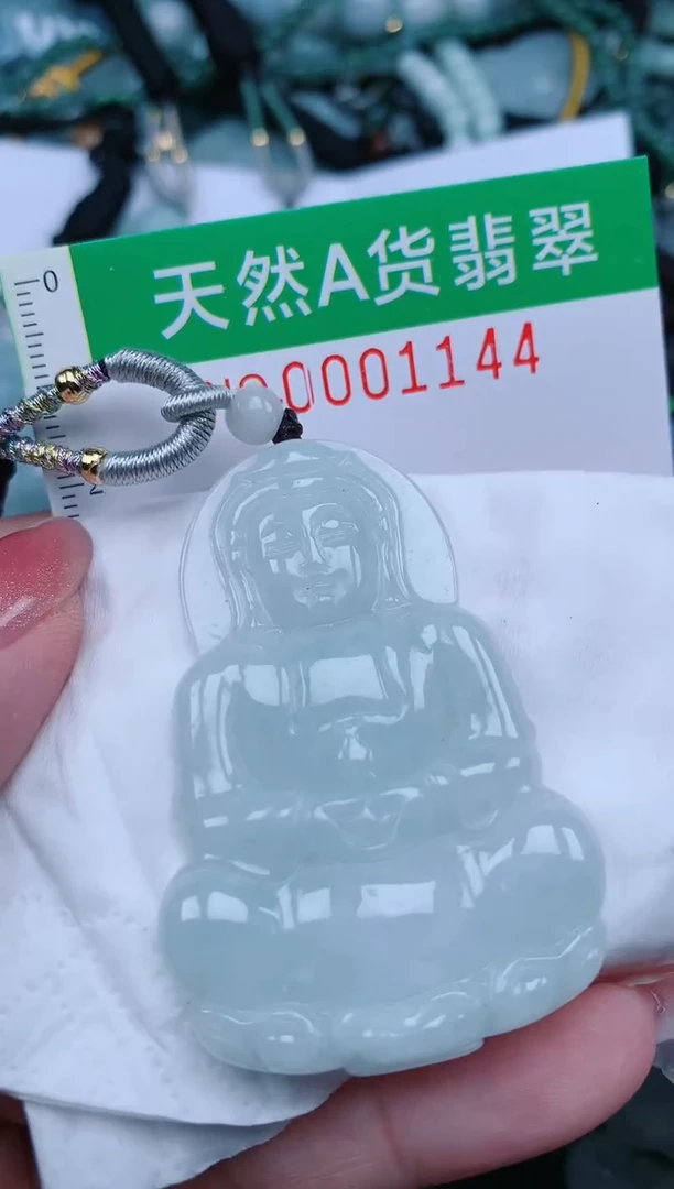 【闪购商品】翡翠颈饰未镶嵌.0001144