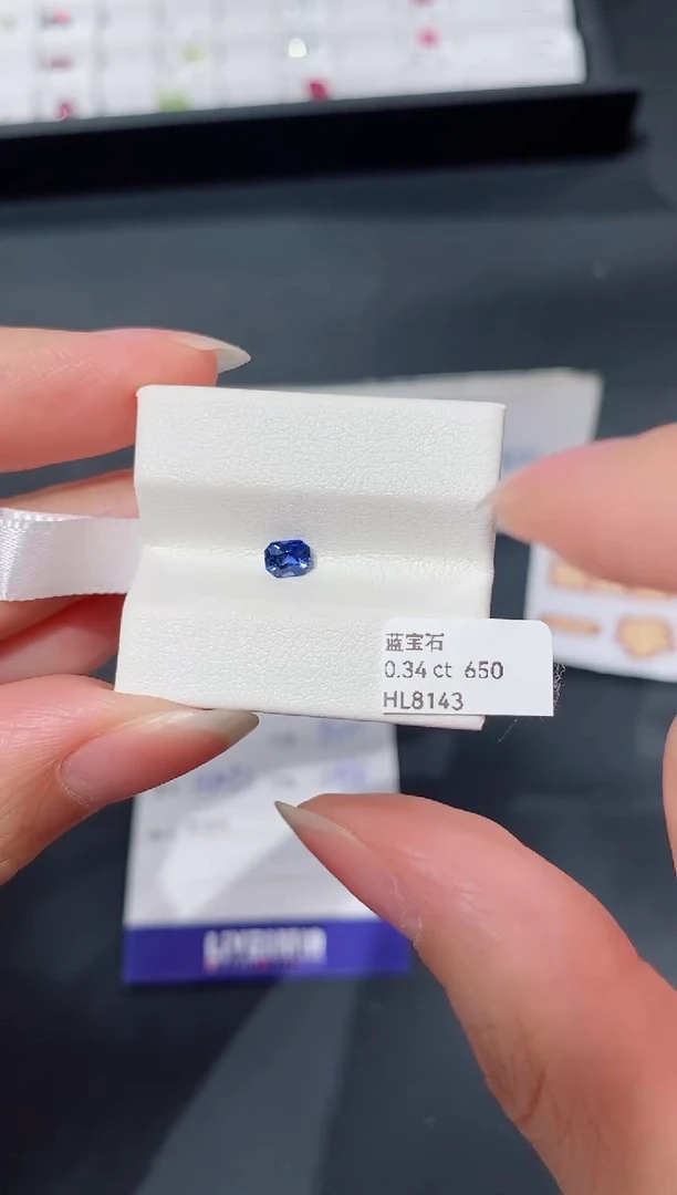 裸石蓝宝石0.34ct HL8143
