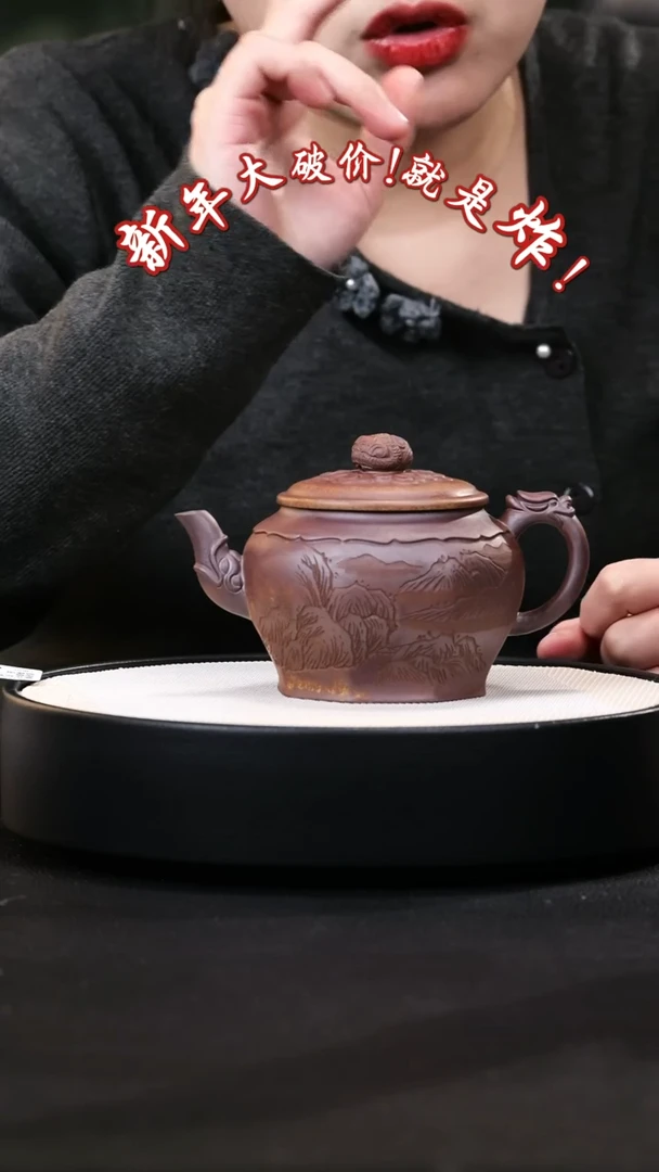 【闪购商品】紫砂茶壶紫砂茶壶50