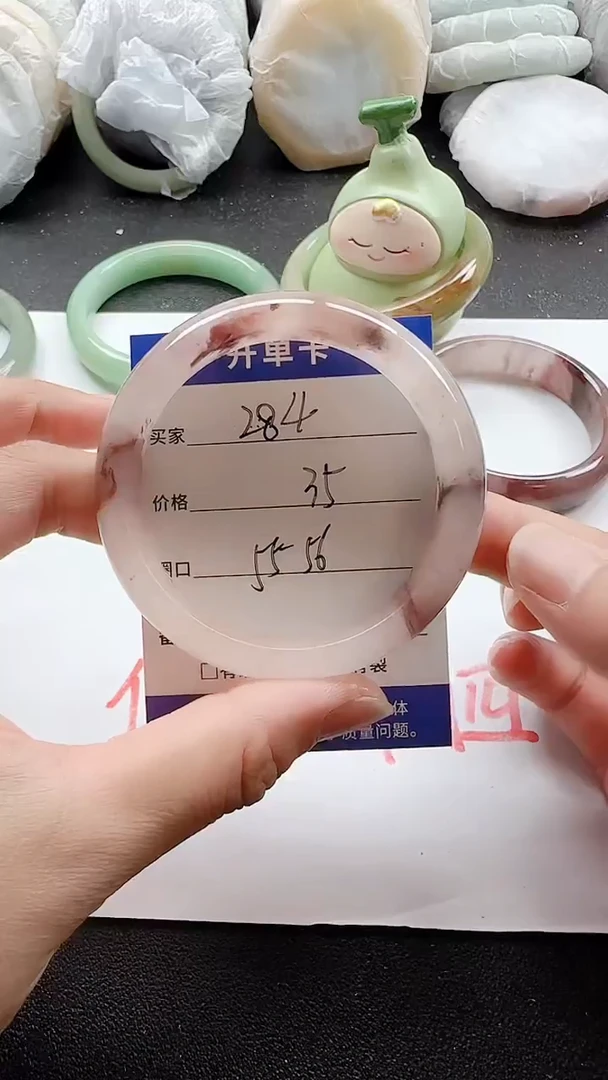 未镶嵌手镯石英质玉284
