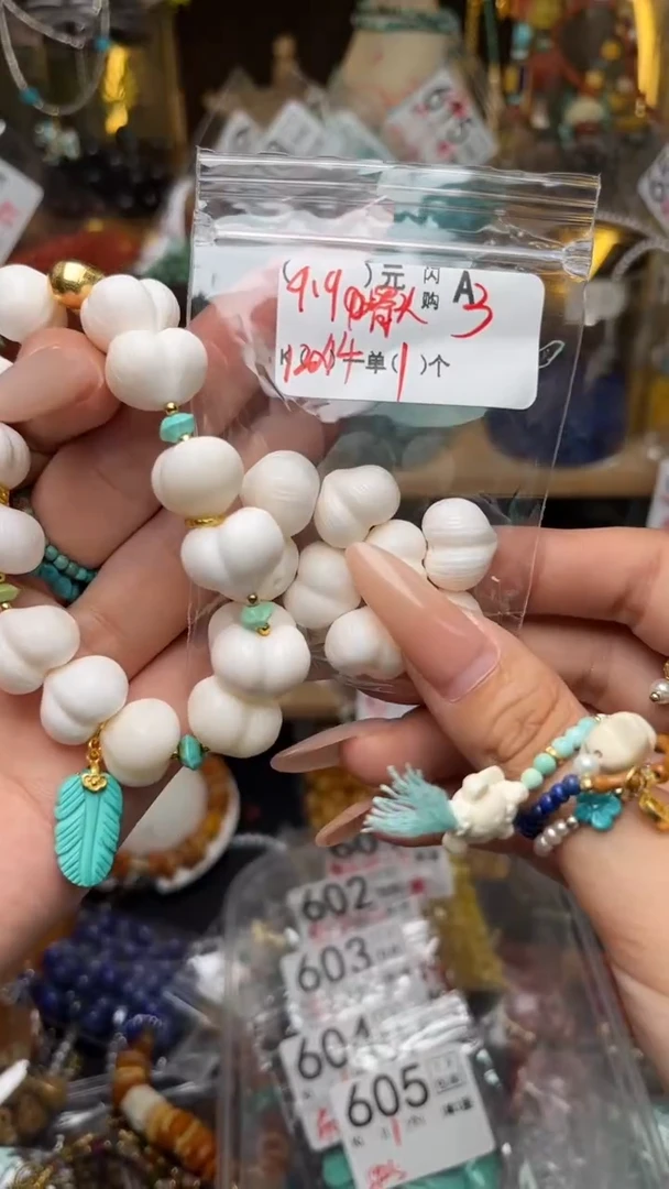 未镶嵌琥珀珠宝奇石A3