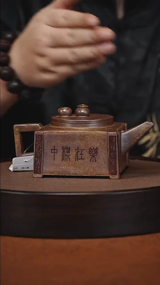 茶壶紫砂原矿紫砂壶