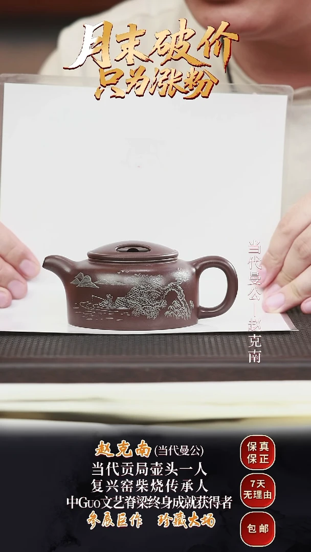 ZKN49牛盖莲子底槽清250cc