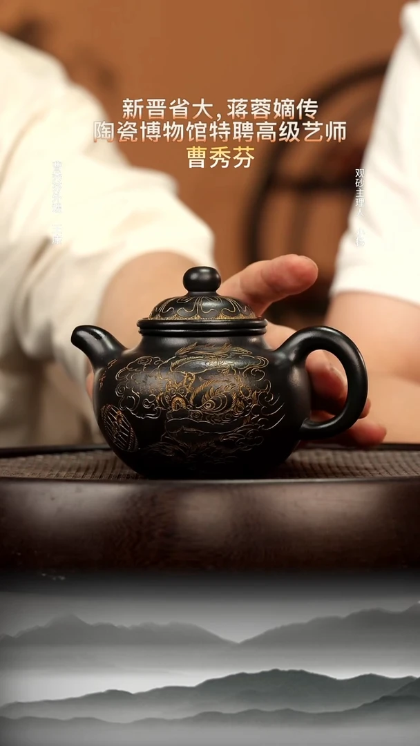 茶壶紫砂10 龙山朱砂还原烧大亨掇球300c
