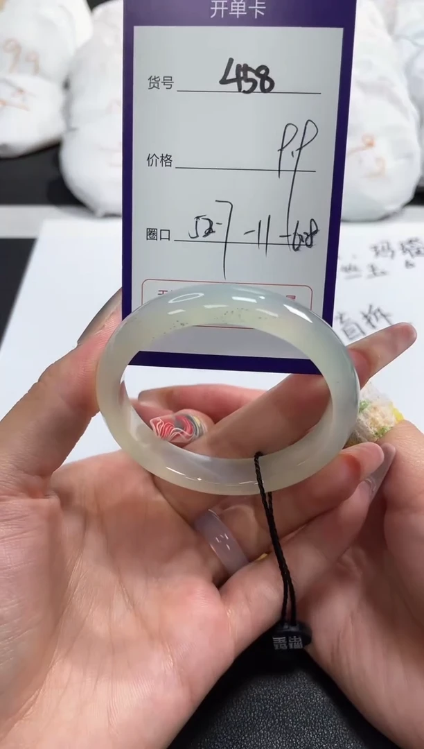 【闪购商品】玛瑙/玉髓手镯未镶嵌458