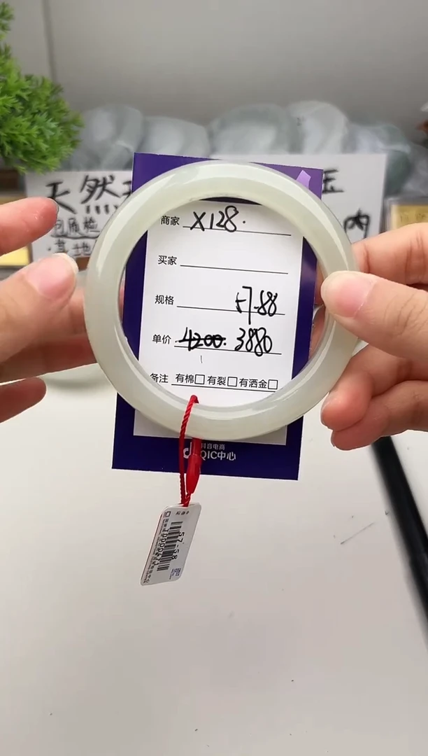 未镶嵌手镯和田玉微色差X128