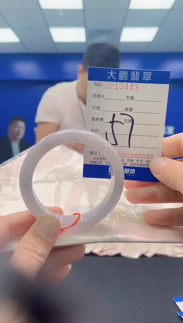 未镶嵌手镯翡翠AAAAAAAAA
