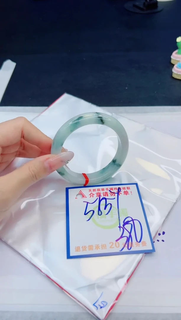 【闪购商品】翡翠手镯未镶嵌，质检证书图片色彩偏黑白