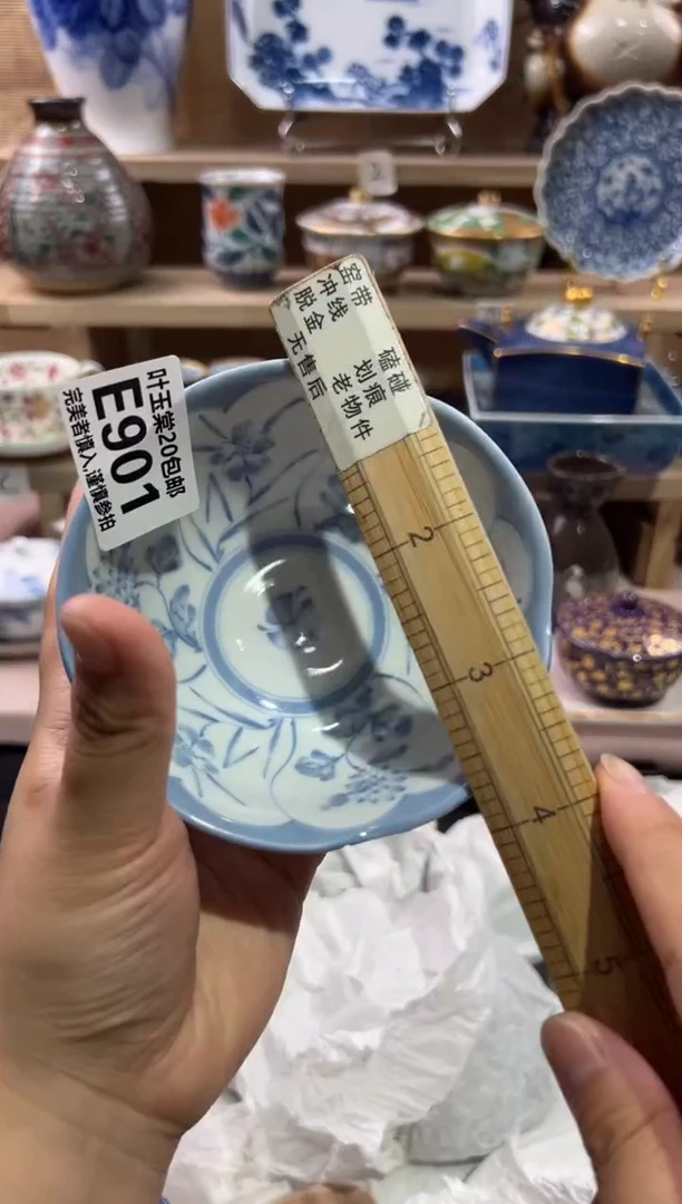 瓷片玉****月瓷片满二十五包邮E901