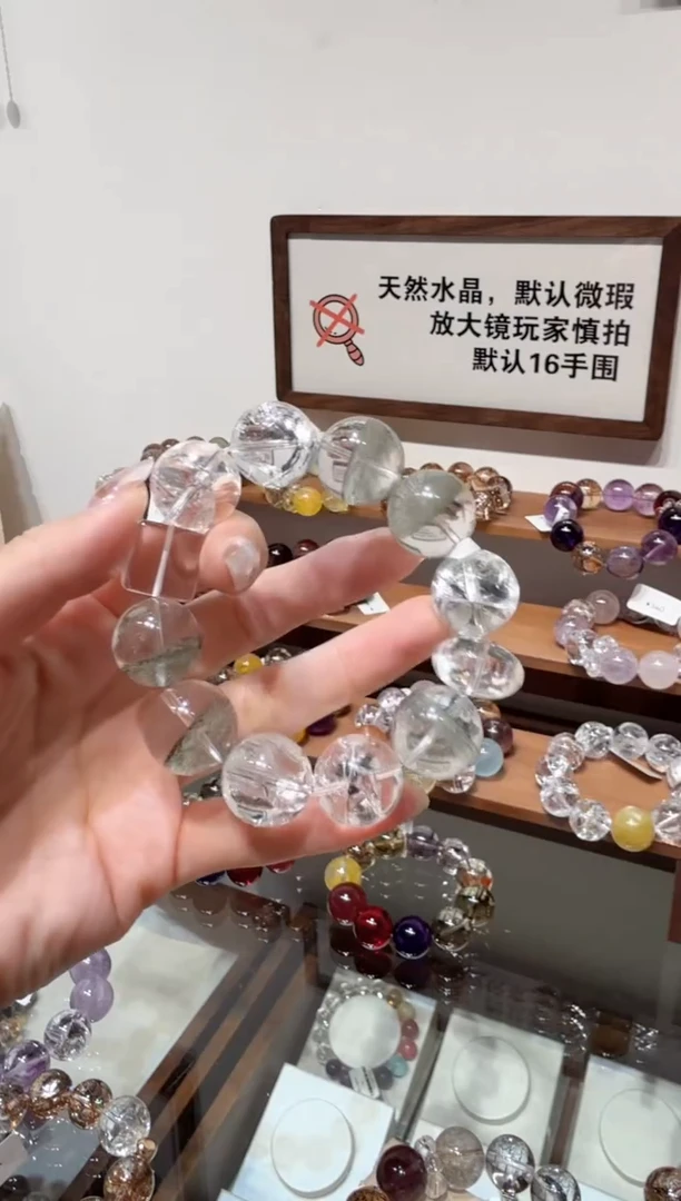 未镶嵌手串水晶）拍5单发一串 拍1单发单珠 多样性发货