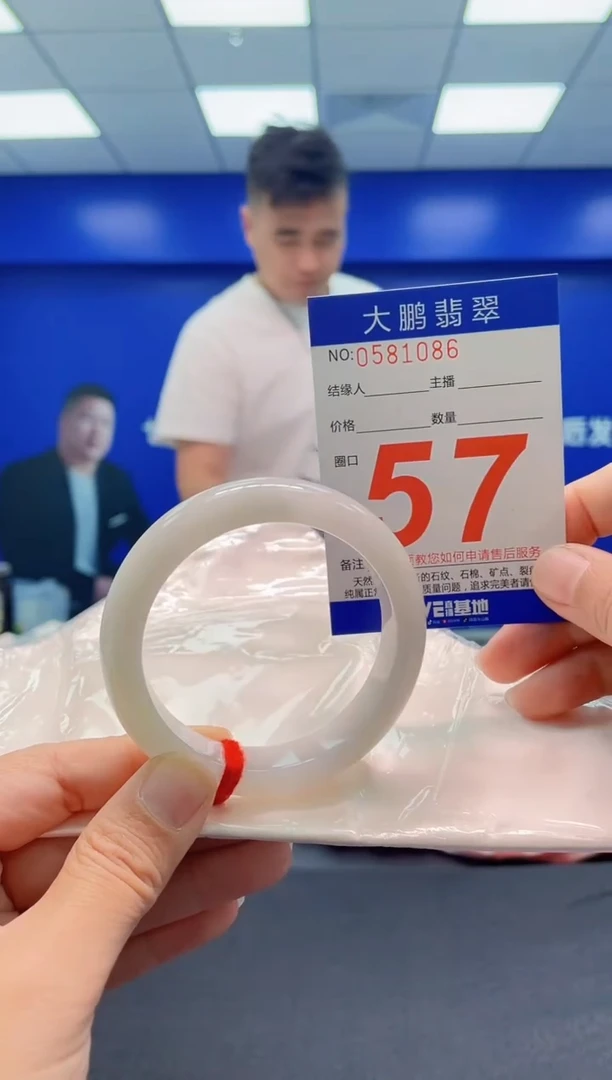未镶嵌手镯翡翠AAAAAAAAA