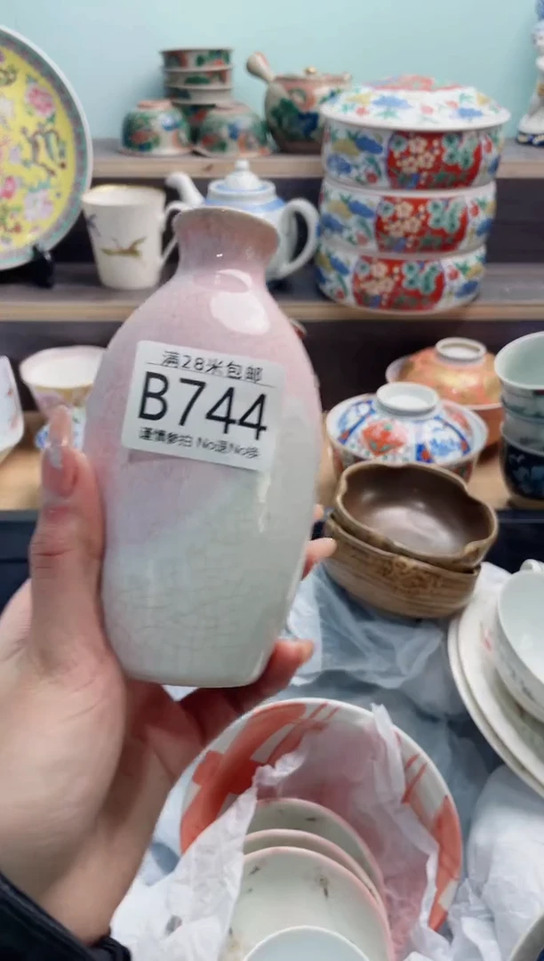【闪购商品】B744***********瑕