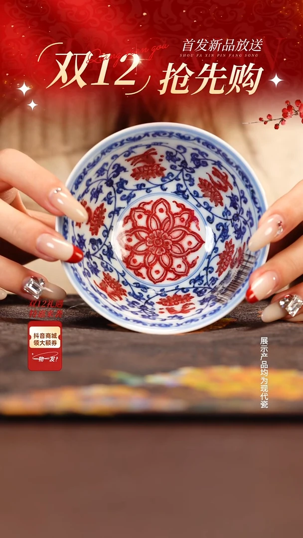 杯子陶瓷永明尚玩杯子杯子