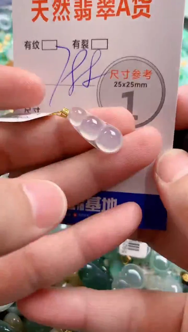 颈饰18K金镶嵌翡翠0416988071