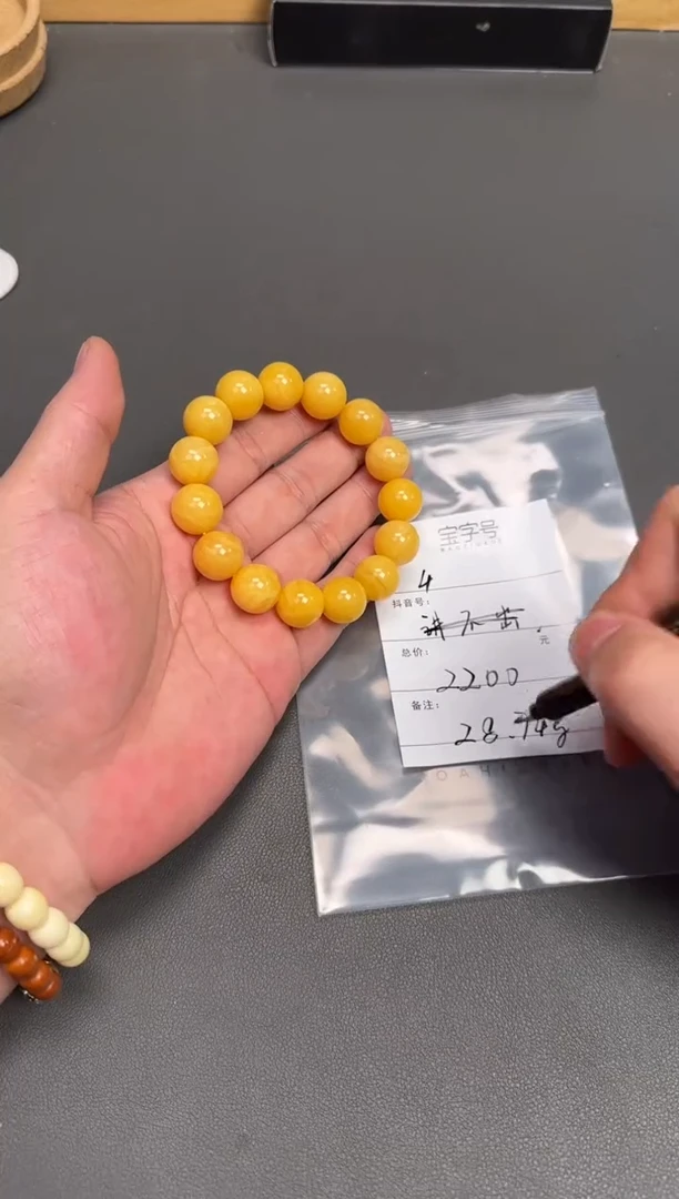 琥珀未镶嵌珠宝奇石R****n004800480048