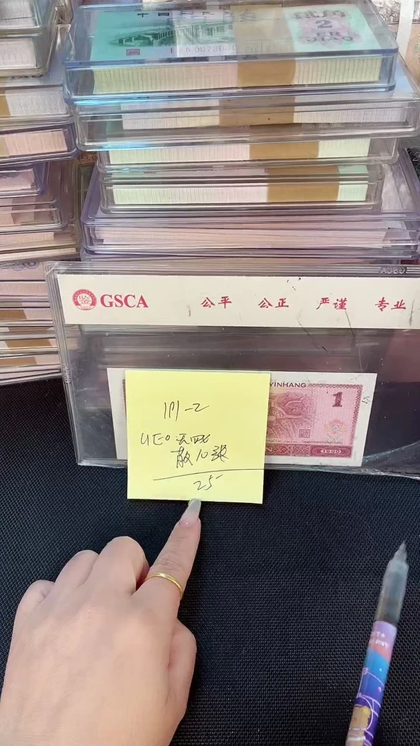 191 UE冠 补号 散票 10 张