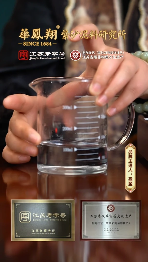 【闪购商品】紫砂茶壶紫砂aa13865薄胎金钟