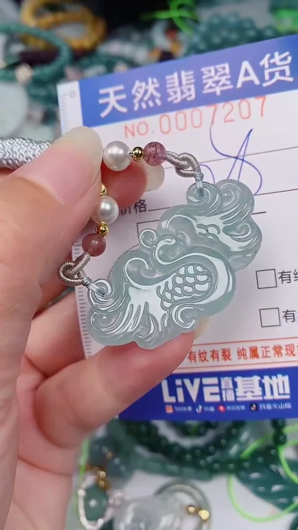 翡翠未镶嵌颈饰00007207