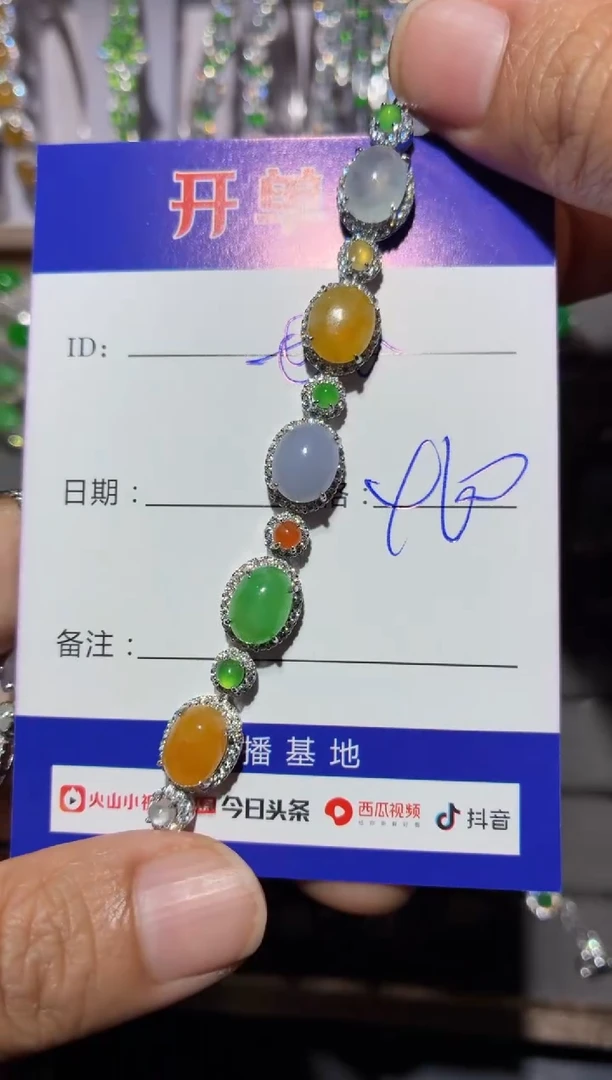 银S925镶嵌手链翡翠江**玉 江南世玉