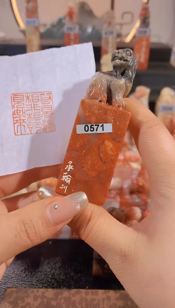 【闪购商品】昌化石印石若见诸相非相3*3-0571