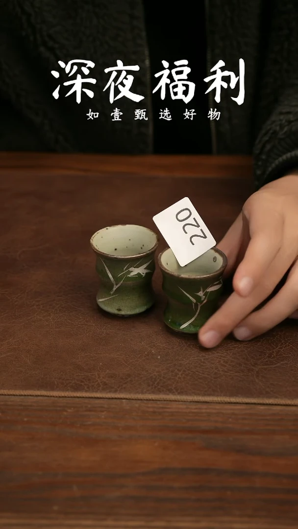 杯子陶如壹陶艺甄选好物同款一个