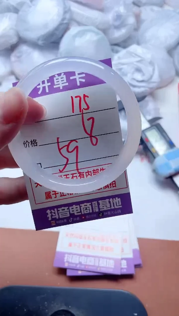 玛瑙/玉髓手镯未镶嵌175