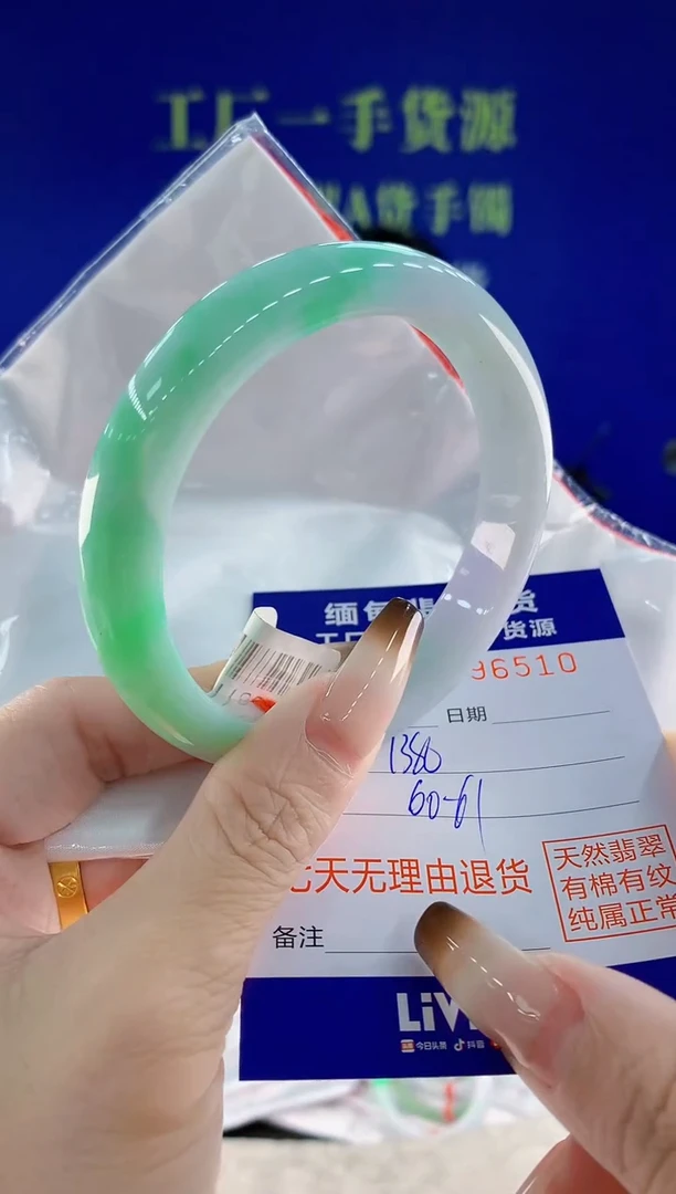 未镶嵌手镯翡翠10天然翡翠A货
