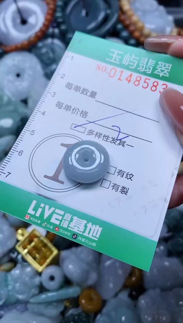 翡翠未镶嵌颈饰闪购0148583多样性发其一