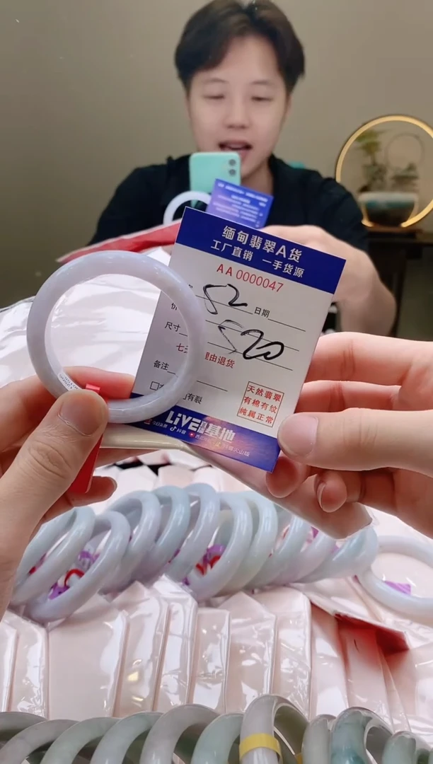 翡翠手镯未镶嵌AAAAAAAAA