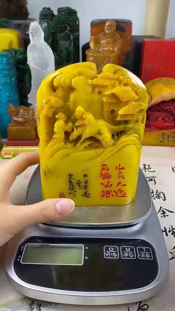 寿山石印石15寿山石