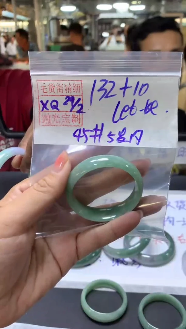 【闪购商品】定制翡翠未镶嵌Le+童镯45#132元毛货需抛光