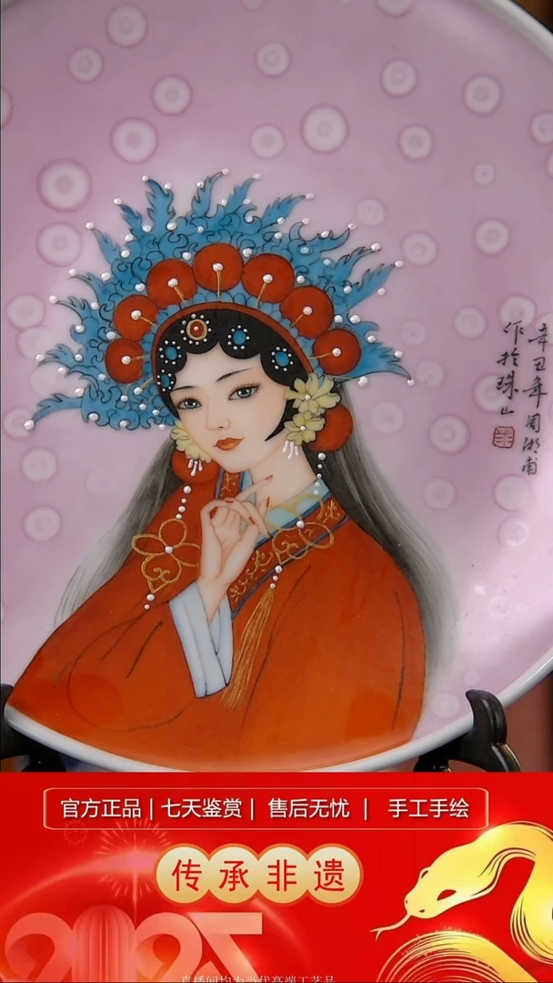 摆件景德镇陶瓷带证书H527