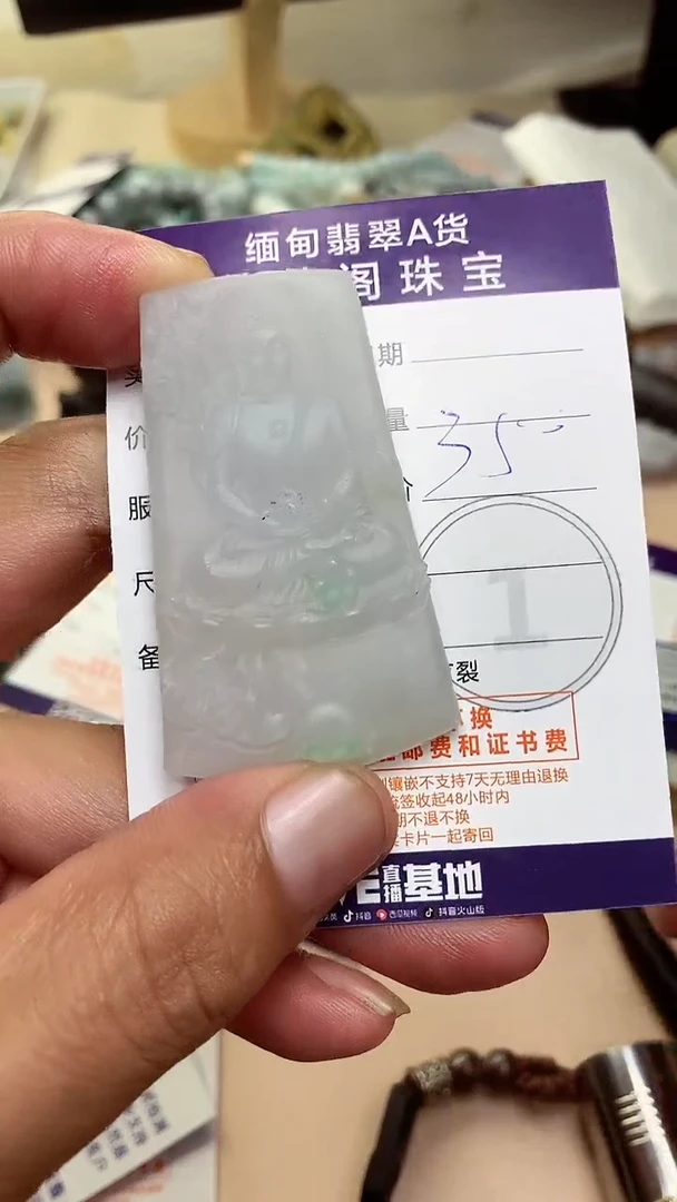 未镶嵌定制翡翠翡翠1