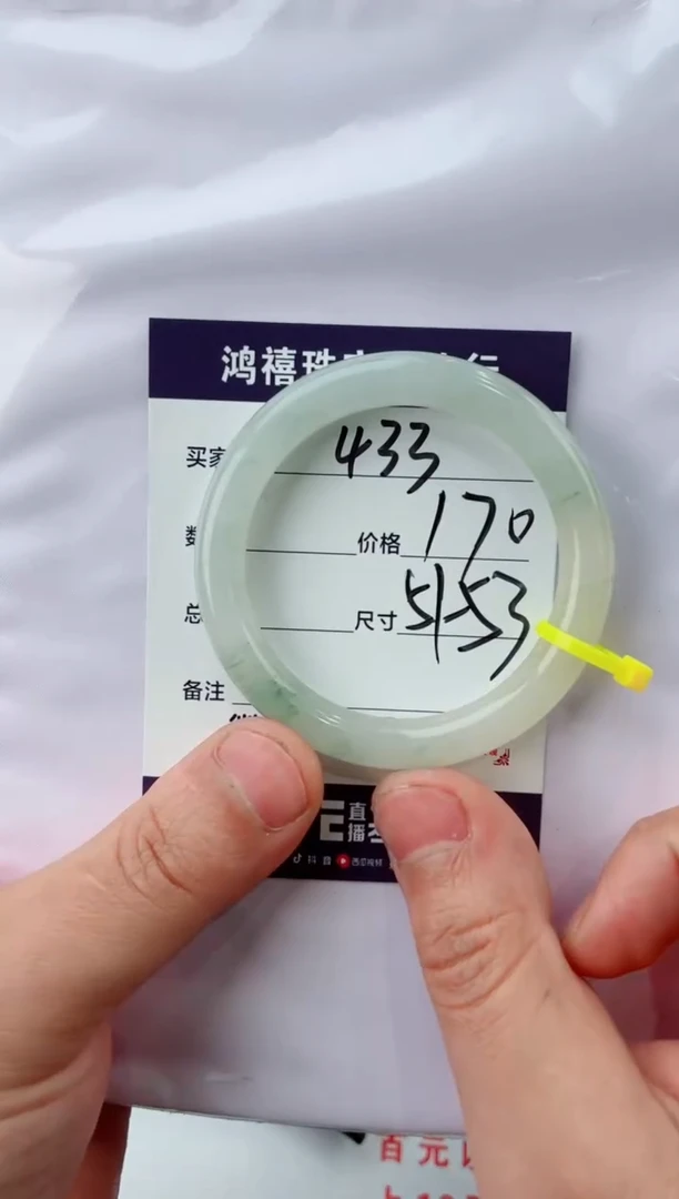 【闪购商品】石英质玉手镯未镶嵌433