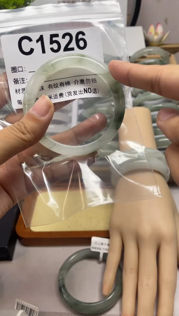 石英质玉（天山翠）手镯未镶嵌c1526