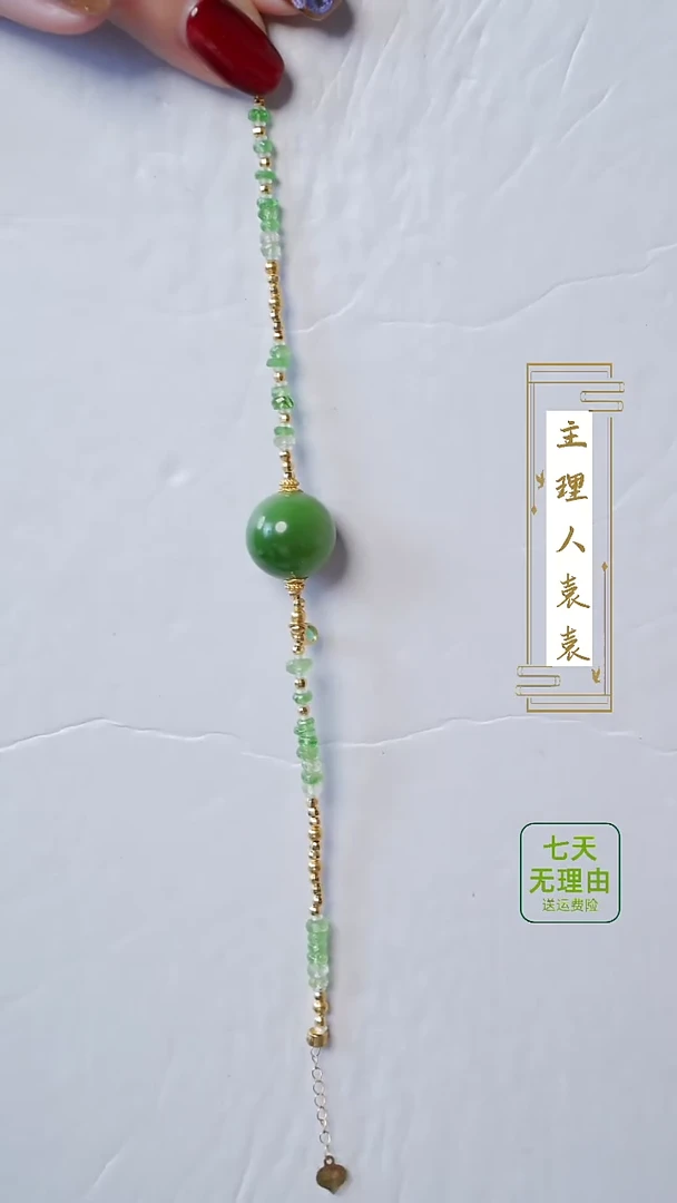 【闪购商品】和田玉手链18K金镶嵌@@@@@@@@@@@@@@