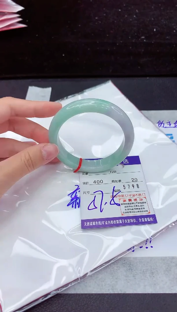 翡翠手镯未镶嵌11111111