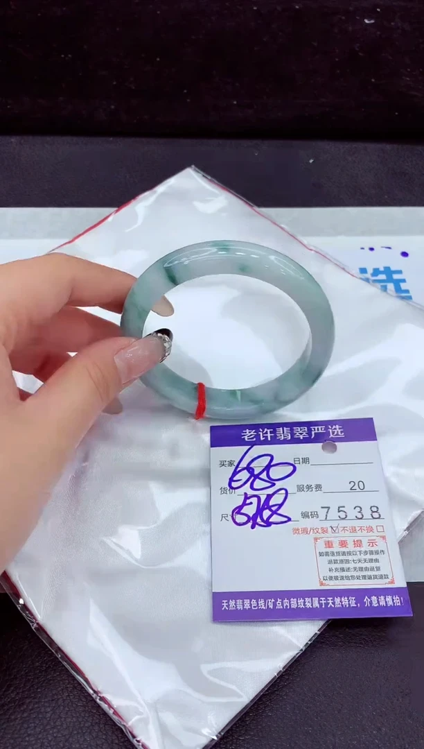 未镶嵌手镯翡翠1111