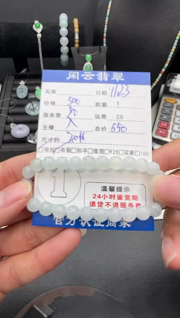 未镶嵌挂件翡翠翡翠