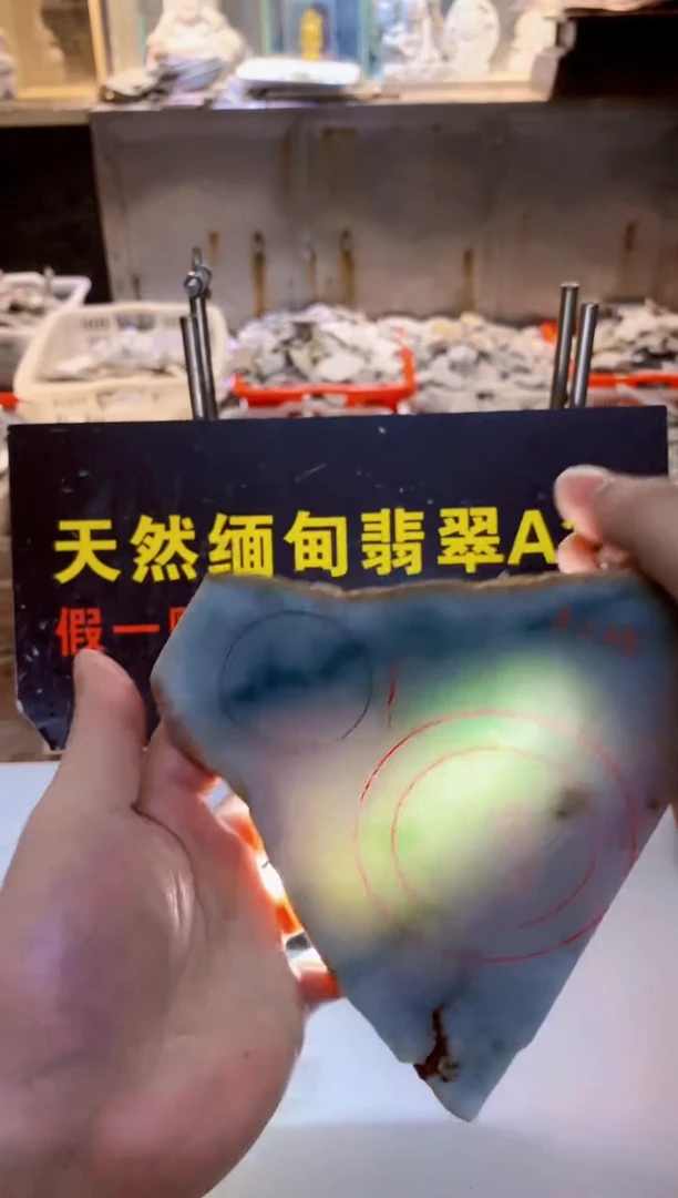 未镶嵌挂件翡翠0朗0翡翠珠宝249